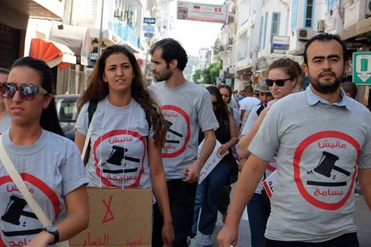 Tunisie : Un groupe de jeunes s’en va en guerre contre « l’amnistie des corrompus » (1)