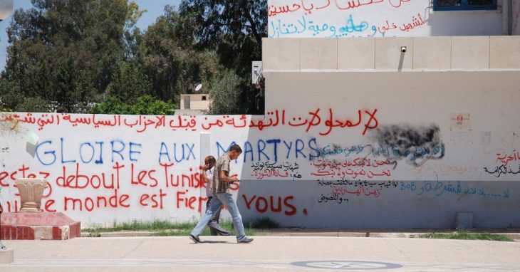Tunisie: la vérité confisquée des procès des victimes de la révolution