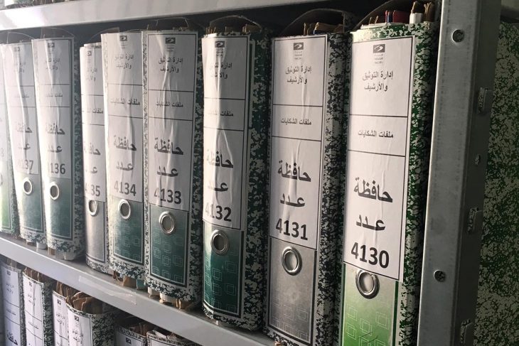 Tunisia: Battle over Truth Commission archives