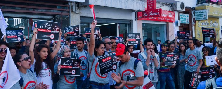 Tunisie : ' le pays a besoin de démanteler le système de la corruption', selon le professeur Bedoui