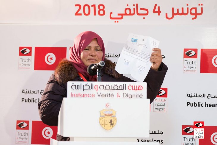 Tunisie :  qui va conserver les archives de la commission vérité ?