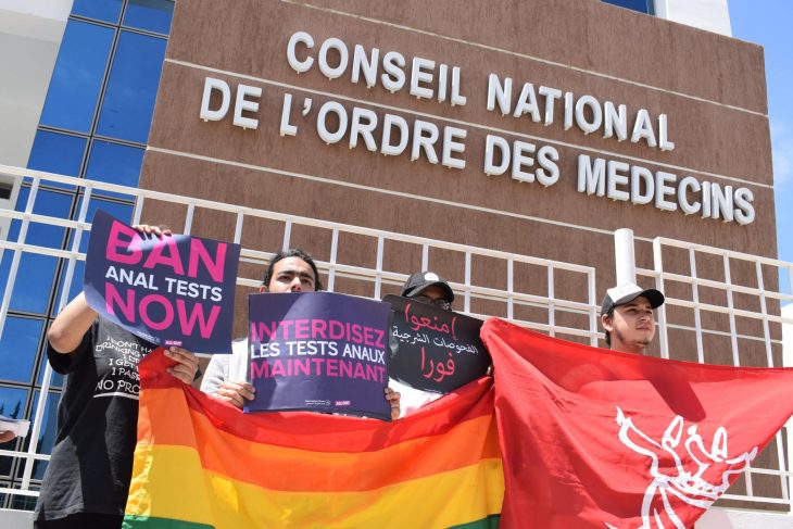 Le combat d'une avocate contre le 'test de la honte' imposé aux homosexuels en Tunisie