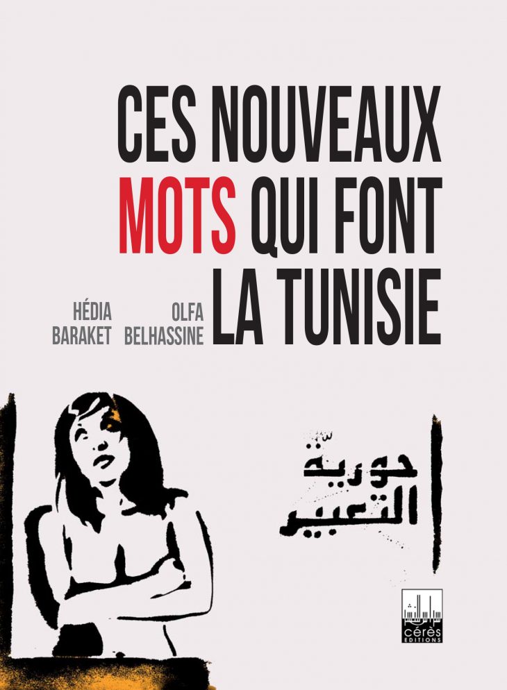 Bonnes feuilles : les mots qui font la Tunisie nouvelle