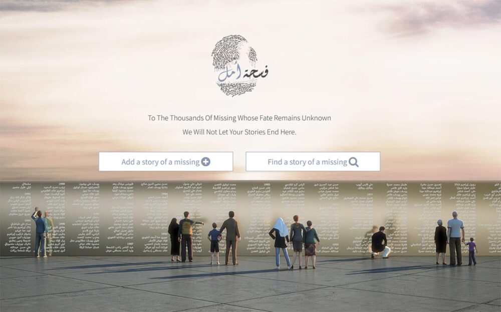 Page d'accueil du site FushatAmal.org produit par Act for the Disappeared, une organisation libanaise de défense des droits humains qui recueille les témoignages des familles de disparus.
