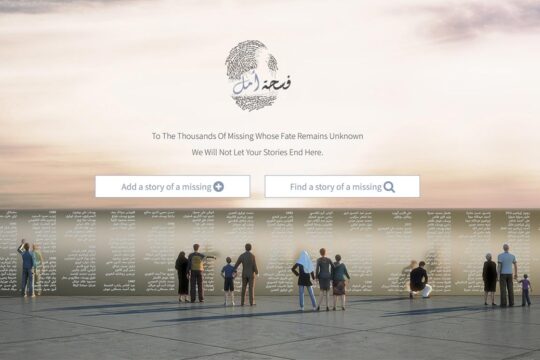 Page d'accueil du site FushatAmal.org produit par Act for the Disappeared, une organisation libanaise de défense des droits humains qui recueille les témoignages des familles de disparus.