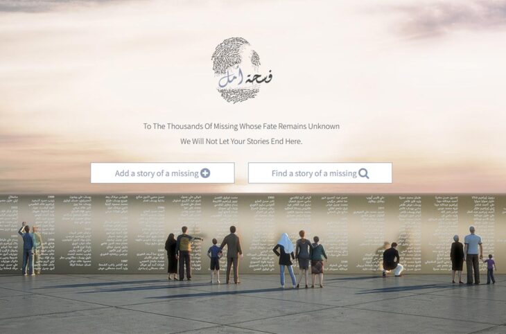 Page d'accueil du site FushatAmal.org produit par Act for the Disappeared, une organisation libanaise de défense des droits humains qui recueille les témoignages des familles de disparus.