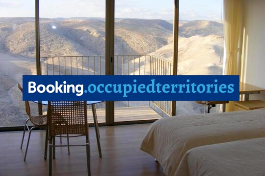 Une plainte pénale a été déposée contre la société Booking.com pour blanchiment d'argent en relation avec des crimes de guerre. Photo : un logement proposé par Booking.com à Kfar Adumim sur lequel est inscrit 