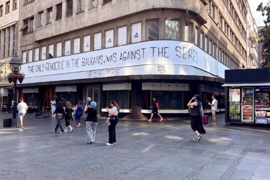30 ans après Srebrenica : la Serbie dans le déni du génocide. Photo : dans une rue de Belgrade, on peut lire le graffiti suivant au-dessus d'un magasin : « Le seul génocide dans les Balkans a été celui contre les Serbes ».