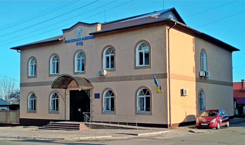 Trial of Russian military officers in Ukraine - Buildings of the Ivankiv District Court seen from the outside.