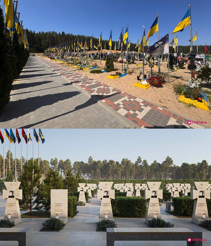 Site funéraire rassemblant les tombes de soldats ukrainiens tombés au front. En haut, le site actuel (coloré et personnalisé) et en bas le projet (aseptisé et homogénéisé).