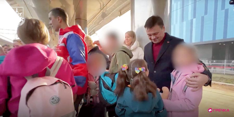 Enfants déplacés de la région de Donetsk en Russie. Ils sont accompagnés par des adultes et leurs visages sont floutés.