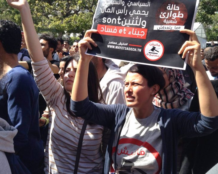 Tunisie : beaucoup de questions sur l'après Commission Vérité