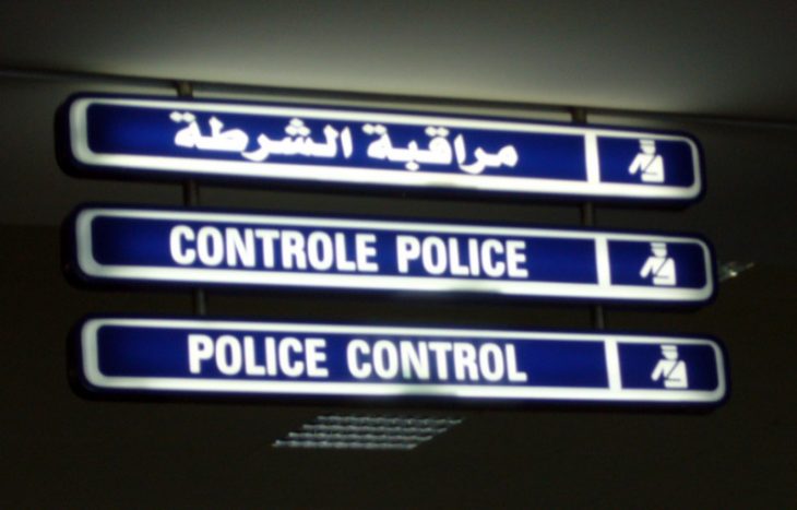 Tunisie : comment en finir avec la torture