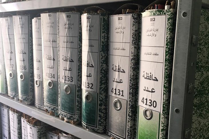 Tunisie : Bataille autour des archives de la Commission vérité