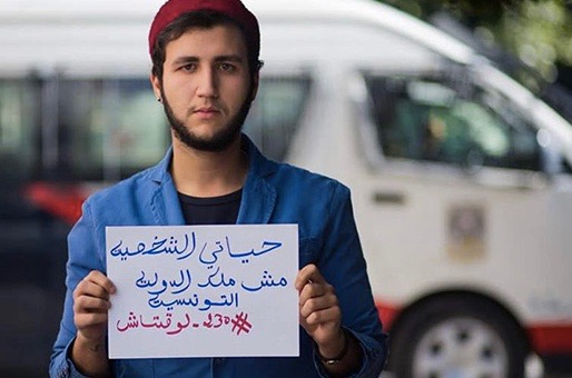 Tunisie : la vie menacée d'un jeune militant homosexuel